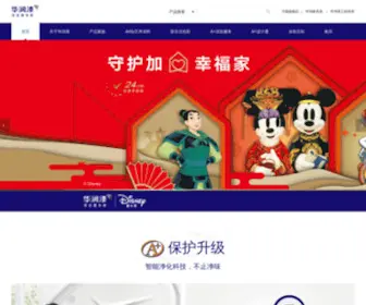Huarun.com(华润漆) Screenshot