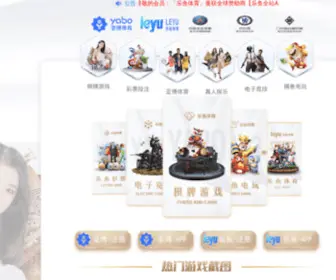 Huasha.net(Ob欧宝体育网) Screenshot