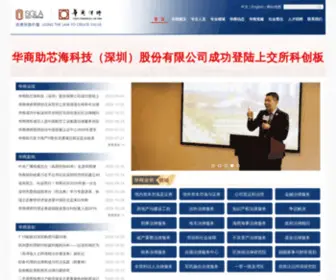 Huashang.cn(华商律师) Screenshot