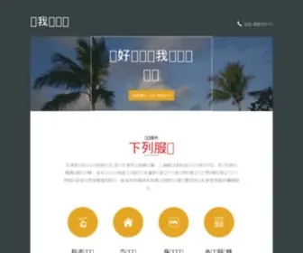 Huasheng.net(花生网) Screenshot