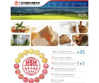 Huashengfc.com(华盛食品配料网) Screenshot
