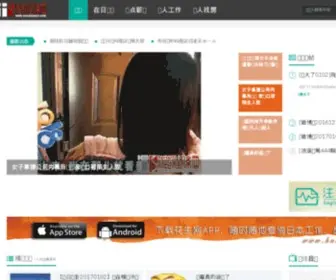 Huashengjp.com(Huashengjp) Screenshot