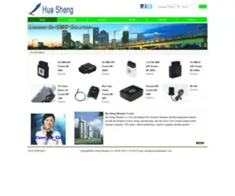 Huashengtelematics.com(Hua Sheng Telematics Co) Screenshot