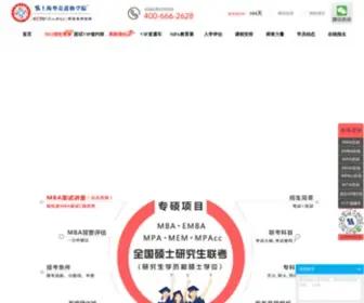 Huashiedu.net(上海华是学院) Screenshot