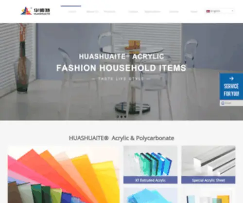 Huashuaite.net(Zhejiang Huashuaite New Material Technology Co) Screenshot