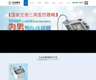 Huasol.com(在线快三) Screenshot