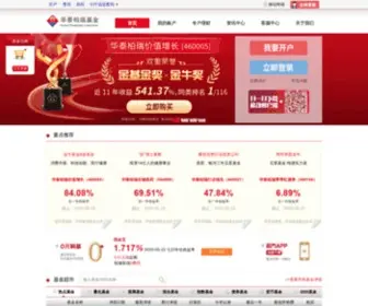 Huatai-PB.com(华泰柏瑞基金管理有限公司) Screenshot