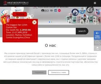 Huataiceramic.com(Керамическая кружка Китай) Screenshot
