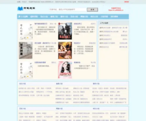 Huatianxiu.com(Huatianxiu) Screenshot