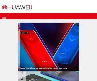 Huawei-Wiki.com(Срок) Screenshot