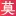Huaweimossel.com Logo