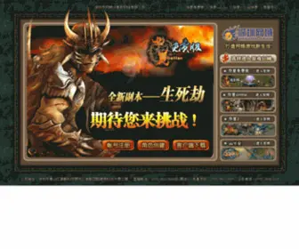 Huaxia2.com(Huaxia2) Screenshot