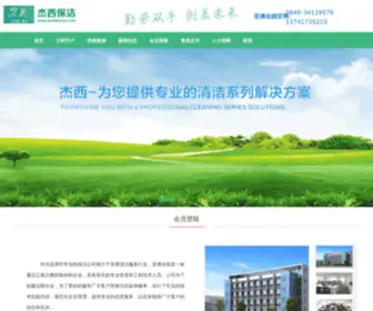 Huaxiajiazu.com(亚搏在线网) Screenshot