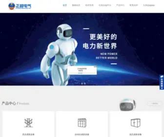 Huaxialvshi.com(拆迁律师) Screenshot