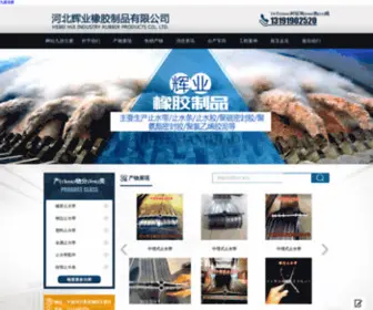 Huaxiangcn.com(九游怎么注册) Screenshot