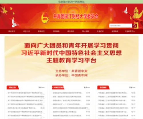 Huaxiaws.com(买对网) Screenshot