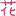 Huaxin25.xyz Favicon