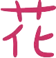 Huaxin30.xyz Favicon