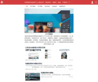 Huaxk.com(华翔网络科技服务中心) Screenshot