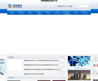 Huaxuerencai.com(沐鸣登陆注册平台) Screenshot