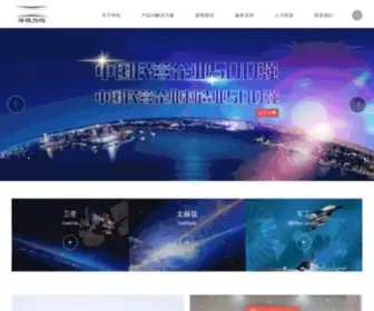 Huaxunchina.cn(华讯方舟科技有限公司（简称“华讯方舟集团”）) Screenshot
