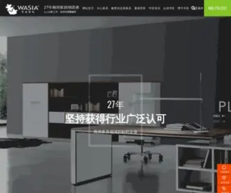 Huaya.com.cn(重庆华亚家私有限公司) Screenshot