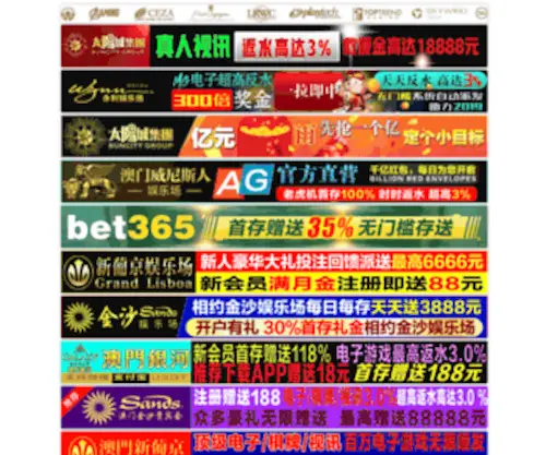 Huayangfanli.com(Y6英亚体育) Screenshot