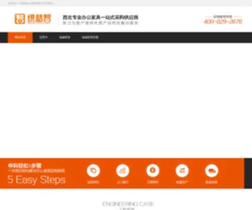 Huayeguanggao.com(K8凯发网站) Screenshot