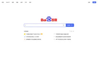 Huayingchina.com.cn(华赢创业集团) Screenshot