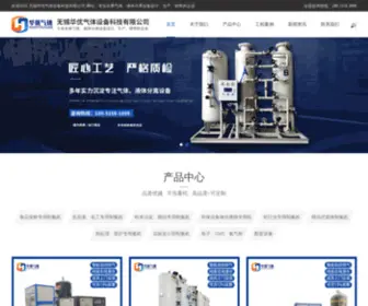 Huayogas.com(制氧系统) Screenshot