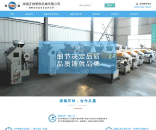 Huayu01.com Screenshot