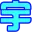 Huayuqimo.com Favicon