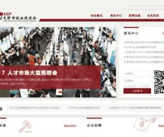 Huayuwl88.com(上海物流公司) Screenshot