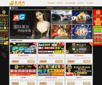 Huazhengshiye.com(河北华整实业有限公司) Screenshot