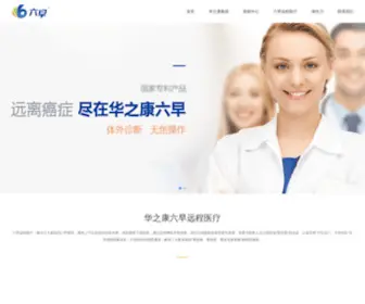 Huazkgroup.com(江苏华之康) Screenshot