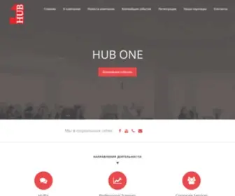 Hub1.com.ua(HUB ONE) Screenshot