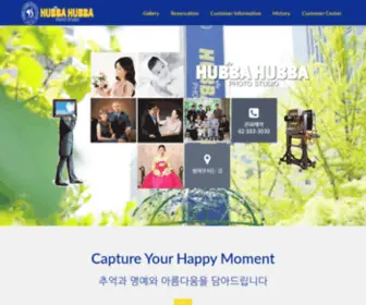 HubbaHubba.co.kr(허바허바사장) Screenshot