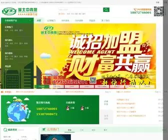 Hubcyts.com(湖北中青旅) Screenshot