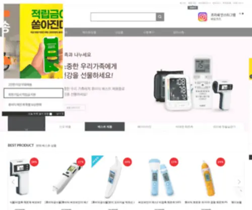 Hubdicmall.com(휴비딕몰) Screenshot