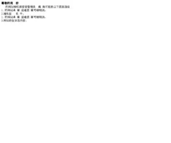 Hubeauty.com(源文鉴查重入口（源文鉴论文检测系统) Screenshot