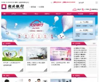 Hubeibank.cn(湖北银行) Screenshot