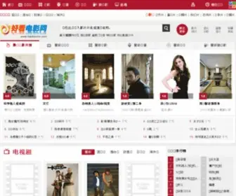 Hubeibird.com(亚洲) Screenshot