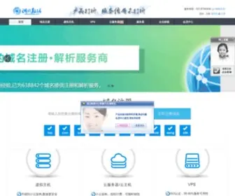 Hubeidc.com(湖北数据中心) Screenshot