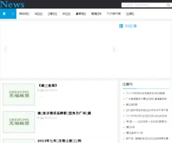 Hubeihm.com(湖北花木网) Screenshot