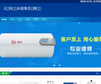 Hubeihongpei.com(武汉神东蓝美蛋糕培训学校) Screenshot