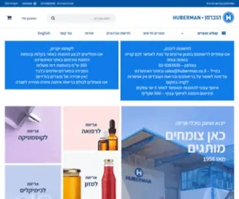 Huberman.co.il(הוברמן) Screenshot