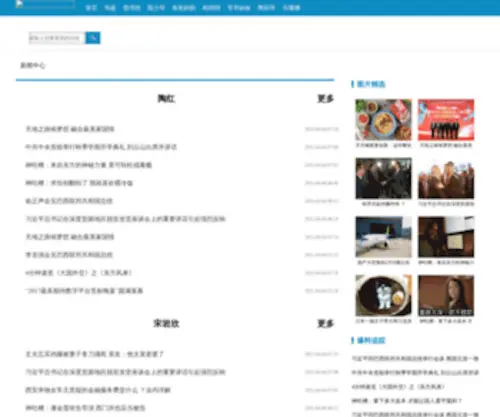 Hubertwu.com(乐天堂fun88手机) Screenshot