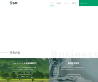 Hubitgenomix.com(ヒュービットジェノミクス株式会社) Screenshot