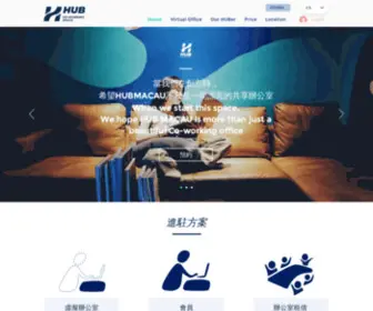 Hubmacau.com(Hubmacau) Screenshot