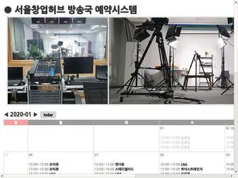 Hubmedia.kr(서울창업허브) Screenshot